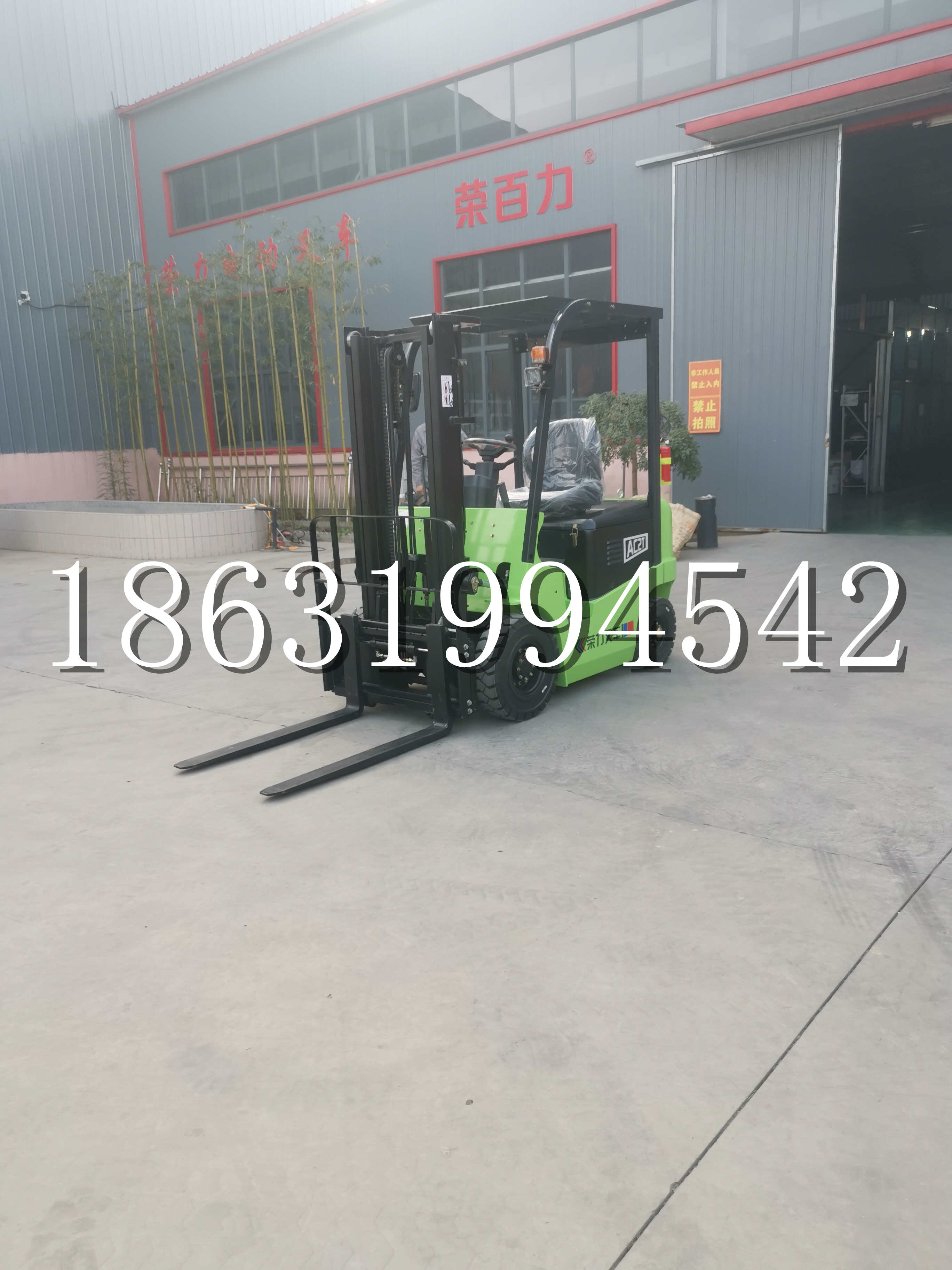 温泉县优程2.5吨站驾式全电动液压搬运车3吨电动叉车锂电池托盘铲车地牛